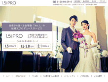 Tablet Screenshot of ittengo.net