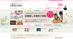 Desktop Screenshot of ittengo.com