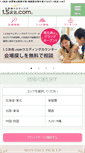 Mobile Screenshot of ittengo.com