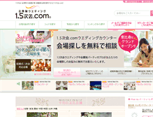 Tablet Screenshot of ittengo.com